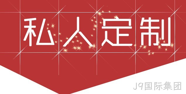 网站定制