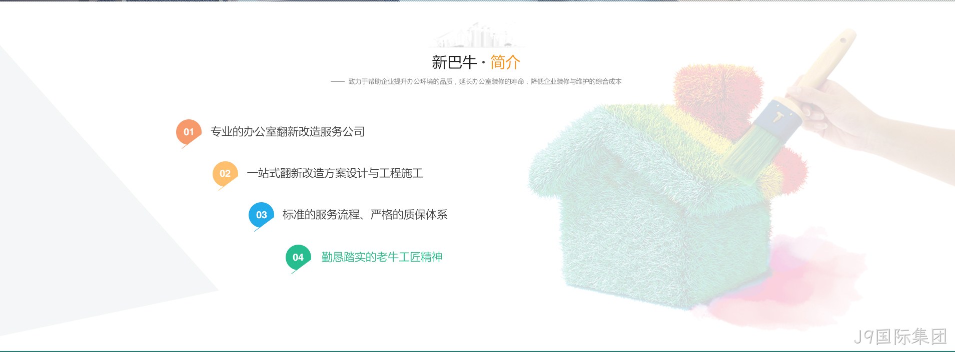 网站设计图2
