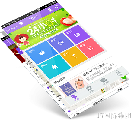 手机网站定制