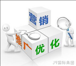 营销网站建设