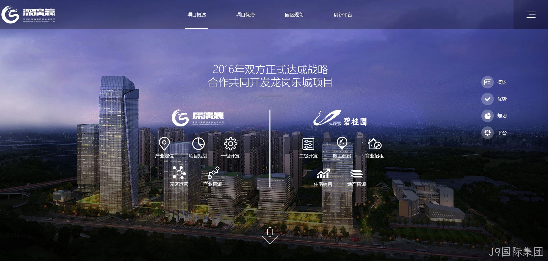 网站设计