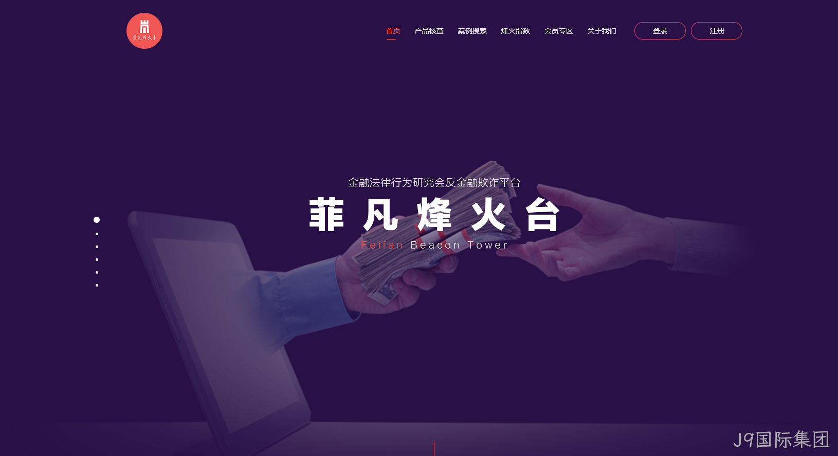 品牌网站建设