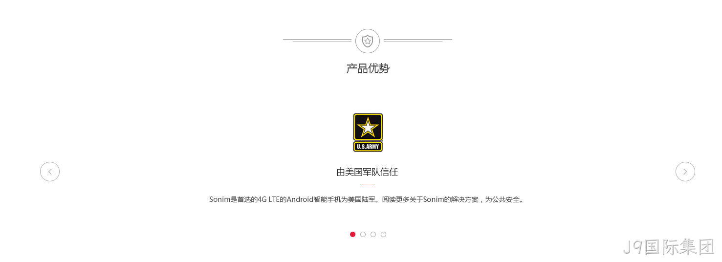 品牌网站设计