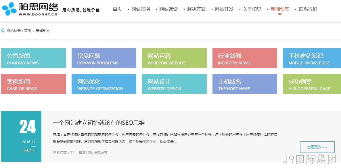 阿道夫