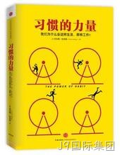 用户使用习惯