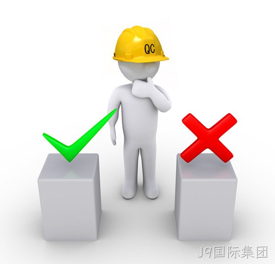 网站建设验收