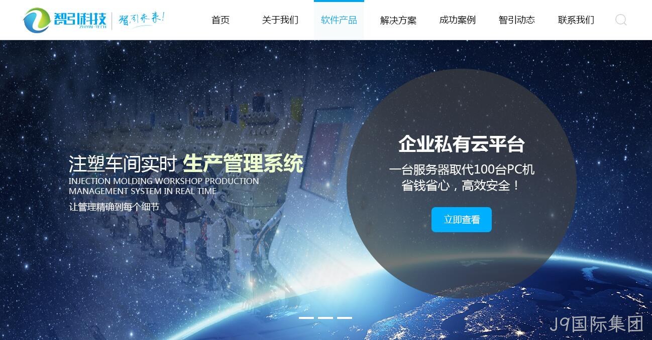 首页网站设计