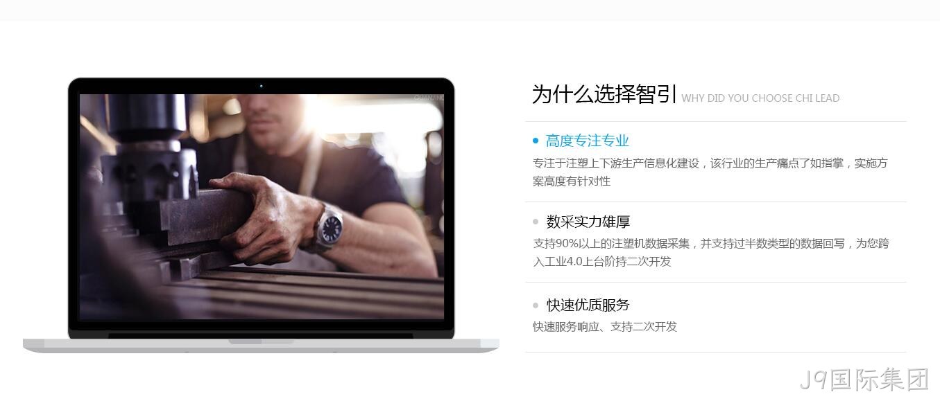 网站关于我们栏目设计