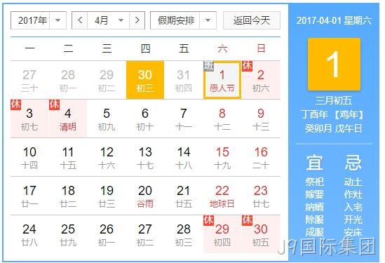 阿道夫