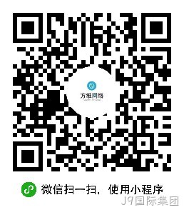 商城小程序