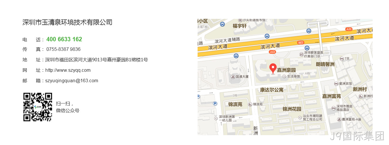 联系方式
