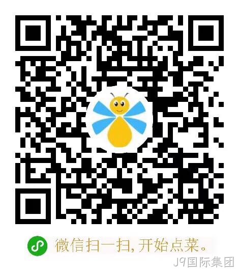 扫码点餐小程序码