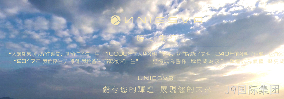 森视传媒网站设计截图
