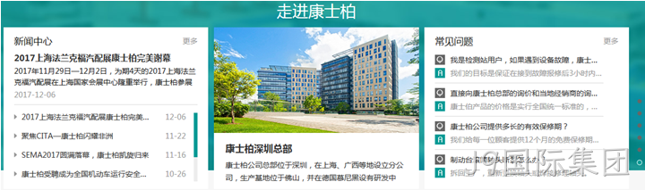 网站设计图2