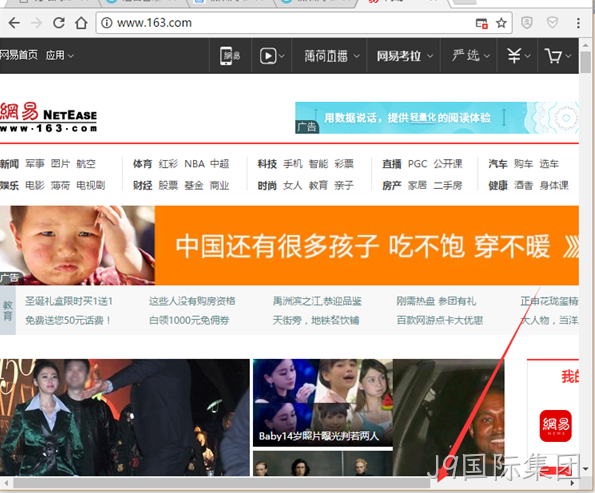 非响应式网站