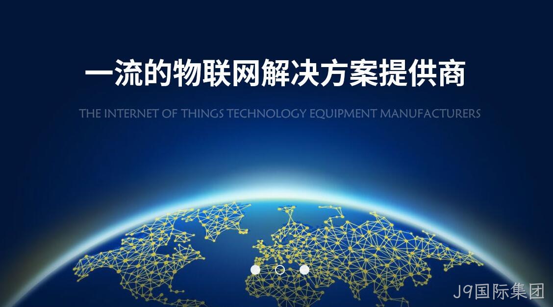 物流网站建设