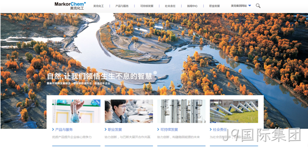 科技公司网站
