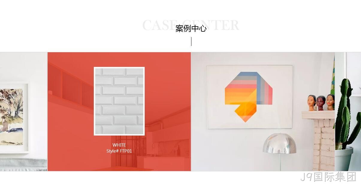 网站设计图2