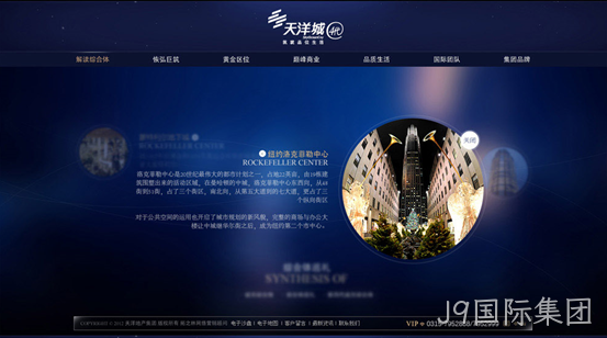 网页文本配色
