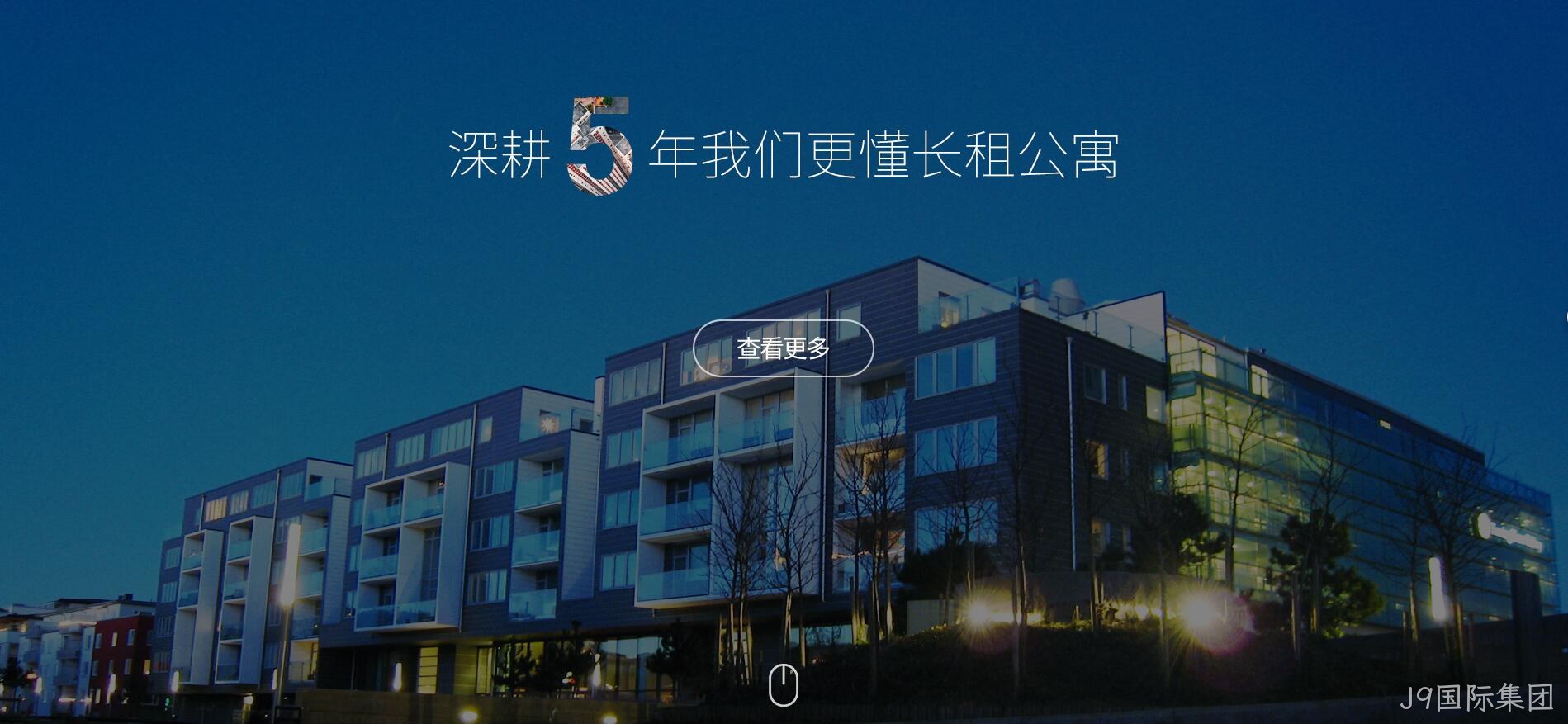 家具网站建设3