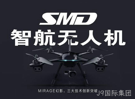 智航无人机