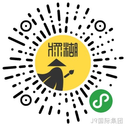 浆糊网小程序