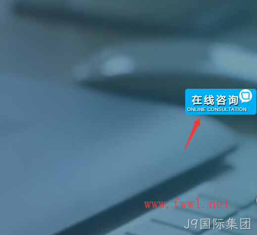 网站设计在线咨询