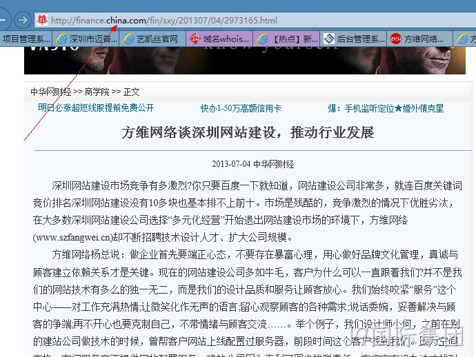 J9国际集团-中华网