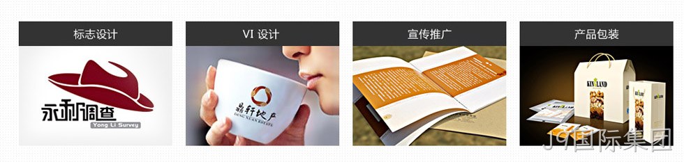 深圳是也品牌设计有限公司