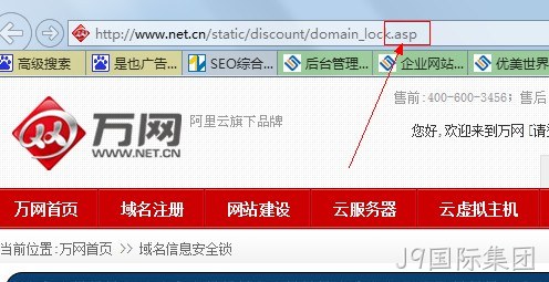 万网asp