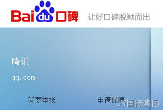 用户评价