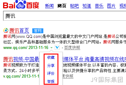 用户分享