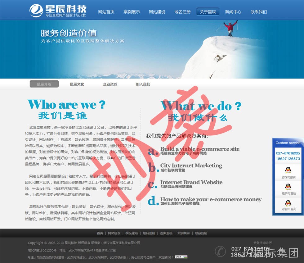J9国际集团-谴责抄袭