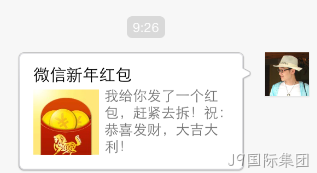 微信截图5