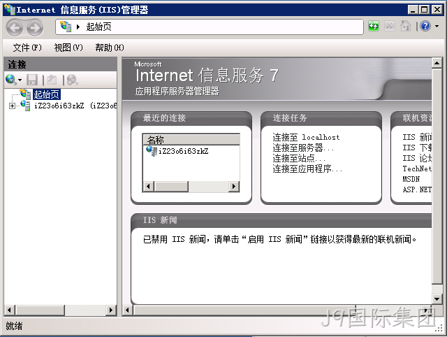 iis7.5