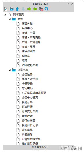 原型图列表