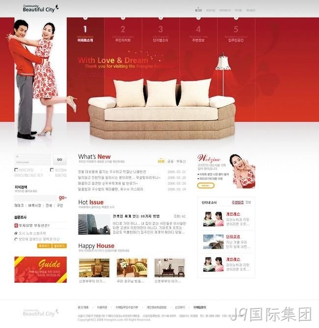 公司网站案例