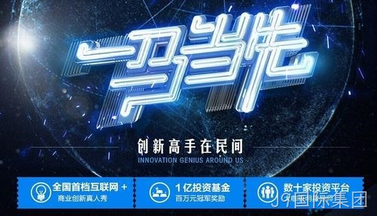 互联网+