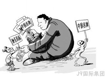 商标法