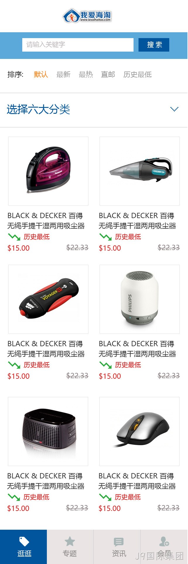 原型图