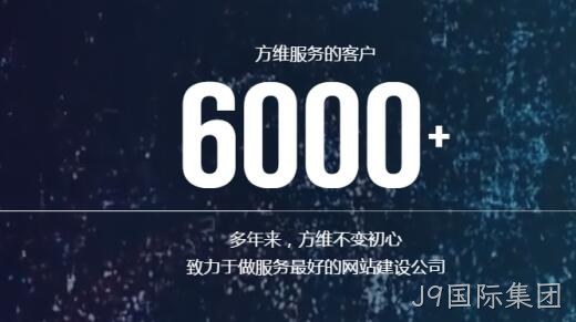 J9国际集团